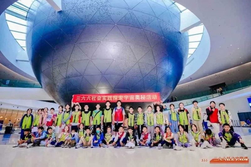 蘇州三六六社會實踐青少年上海天文館研學(xué)營火熱招募中