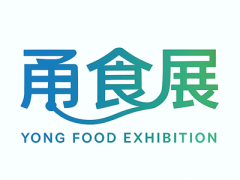 2026第12届宁波国际糖果零食展览会