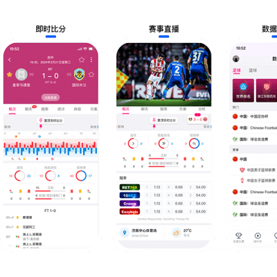 专业赛事比分系统轻量化部署，ThinkPHP+Vue双端适配高效省心