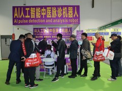 2026北京AI中医展——传统智慧与现代科技的融合盛会