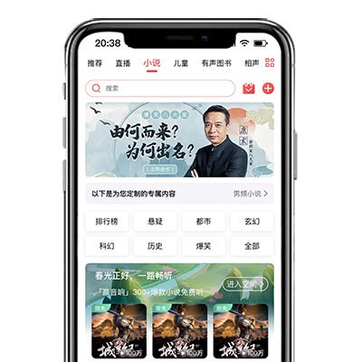 企业级有声书系统解决方案：节省90%开发成本，一键部署抢占市场
