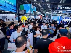 电子元器件展-2026深圳电子元器件展览会·官方网站
