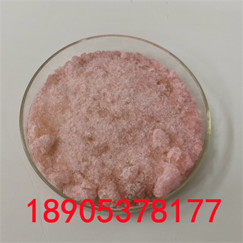 五水硝酸铒棕色试剂瓶装 250g/瓶 附COA证书