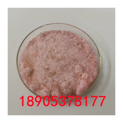 五水硝酸铒棕色试剂瓶装 250g/瓶 附COA证书