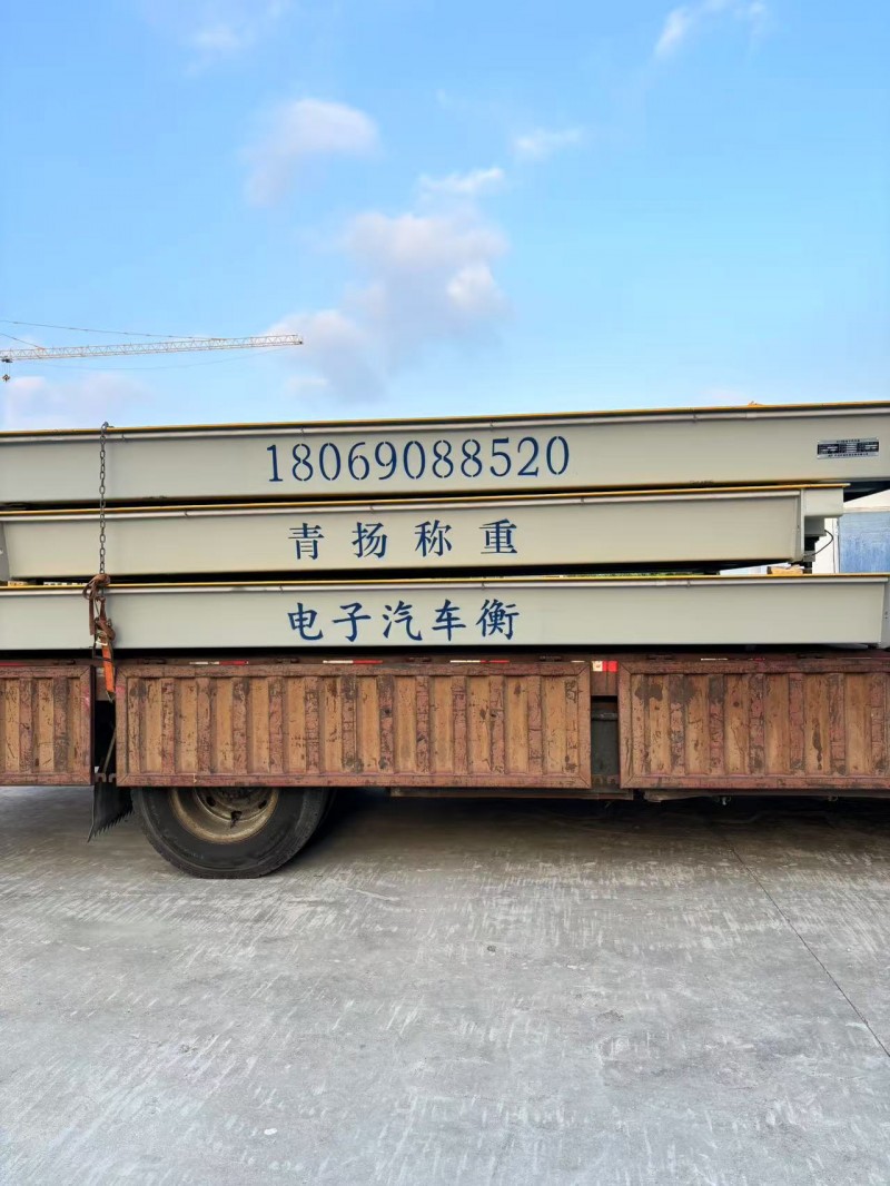 奉化二手地磅转让 奉化100吨地磅出售 奉化地磅跳数维修