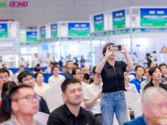 2026国际导热散热发展高峰论坛暨深圳热管理大会