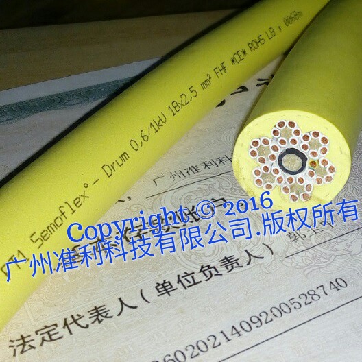 Semoflex®-Drum 0,6/1kV Bd.电力电缆
