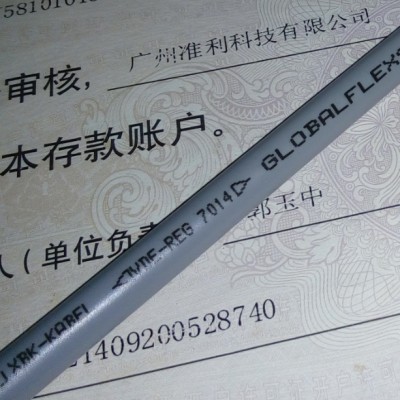 XBK-KABEL VDE-REG 7014 FLEX JZ