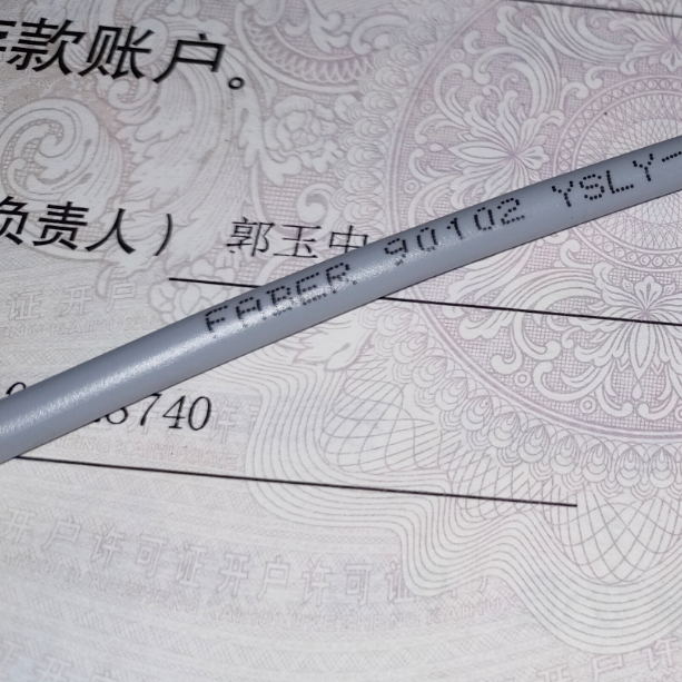 FABER KABEL全系YSLY-JZ控制电缆