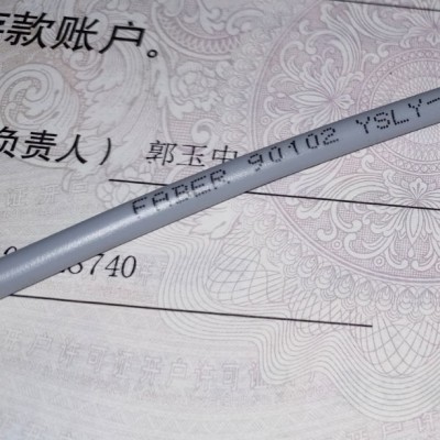 FABER KABEL全系YSLY-JZ控制电缆