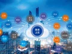 2026中国深圳国际智慧政务产业博览会