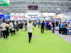 2026第十九届北京国际矿业展览会