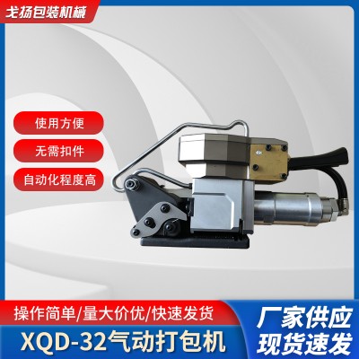 四川免扣PET打包机厂家 木箱打包机