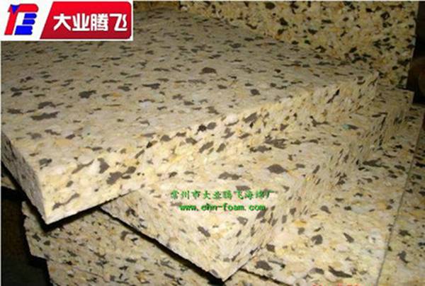 防撞防摔防护海绵 防撞防摔防护海绵