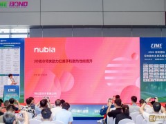 CIME2026苏州国际热管理材料技术博览会