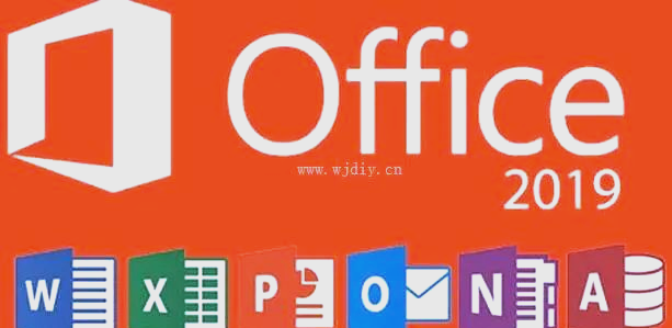 Office2016激活码与Office365永久密钥分享(图3)