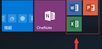 office怎么激活可以不收费?Office免费永久激活方法(图1) office怎么激活可以不收费?Office免费永久激活方法