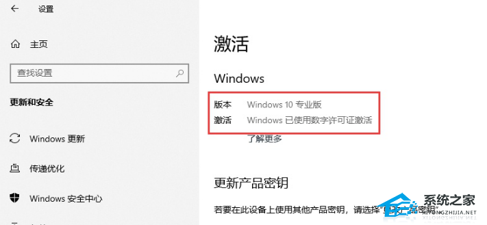 想激活Office怎么激活?有四种方法免费Office永久激活方法,请收藏(图3) Office怎么激活?有四种方法免费Office永久激活方法
