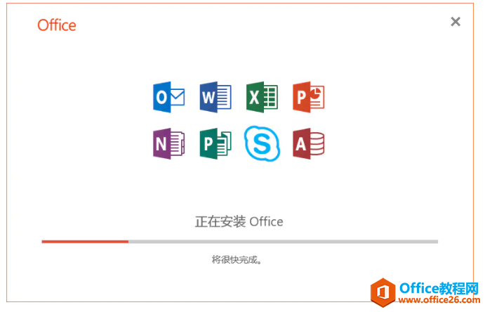 Office2019专业版激活码(激活秘钥)共享(图1) Office2019专业版激活码(激活秘钥)共享
