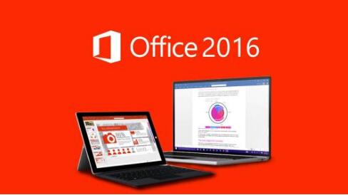 office2016免费激活密钥分享 2025最新office2016激活密钥(图4)
