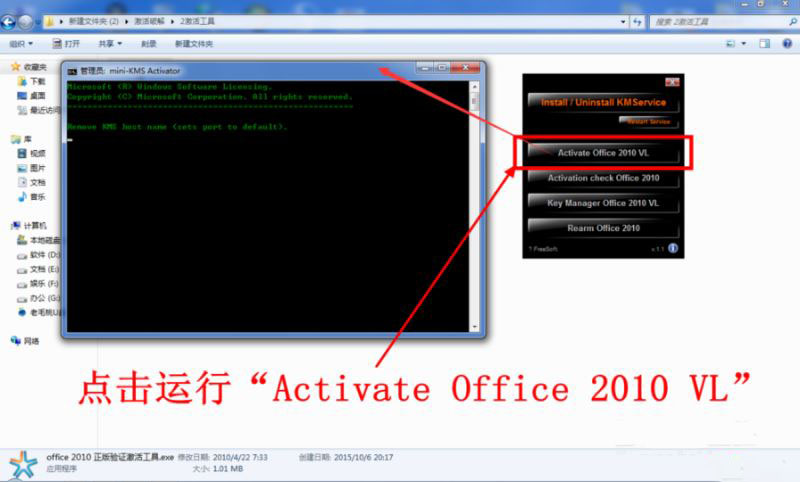 office2020正版激活码/产品密钥/序列号推荐 附激活工具+教程(图9)
