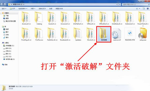 office2020正版激活码/产品密钥/序列号推荐 附激活工具+教程(图3)