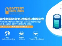 2026年越南国际电池及储能技术展览会Battery Expo 2026