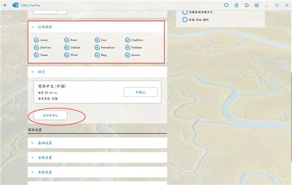 2022最新office 2021永久激活秘钥(100%激活) 附激活教程/激活工具(图5)