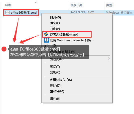 office2022激活秘钥+激活工具推荐 附office2022激活教程(图3)