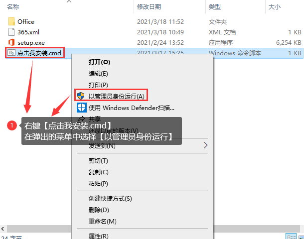 office2022激活秘钥+激活工具推荐 附office2022激活教程(图1)
