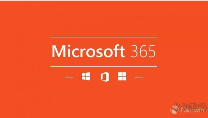 Office365激活密钥【最新】Microsoft Office 365永久激活密钥2021(图1) Office365激活密钥【最新】Microsoft Office 365永久激活密钥v2021