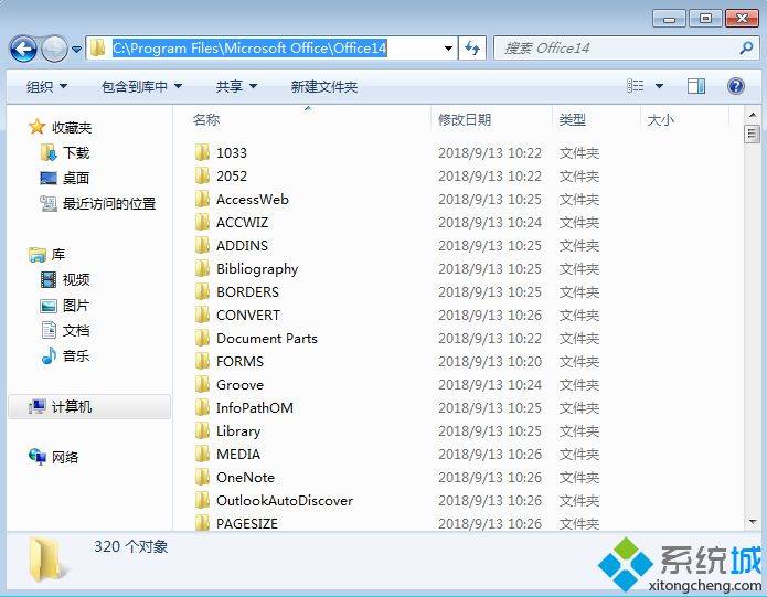 office2010密钥,office2010产品密钥永久激活码最新(图3) office2010 密钥 2018 年 office2010 产品密钥 office2010 永久密钥最新(2)