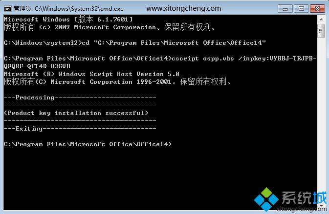 office2010密钥,office2010产品密钥永久激活码最新(图5) office2010 密钥 2018 年 office2010 产品密钥 office2010 永久密钥最新(4)