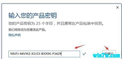 正版office密钥 office2020专业增强版产品密钥/序列号(图6)
