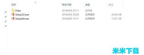 正版office密钥 office2020专业增强版产品密钥/序列号(图2)
