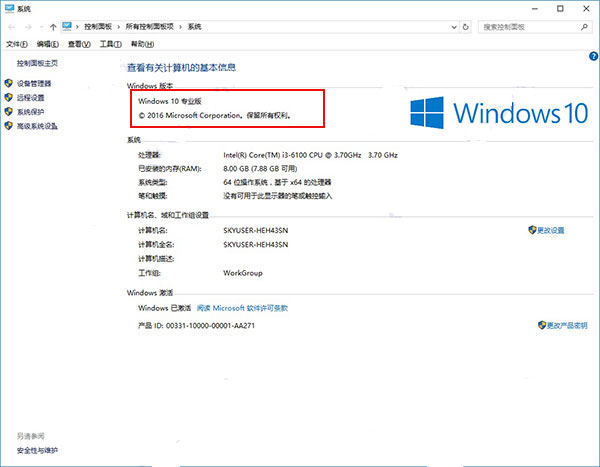 office2019专业增强版激活密钥,office 2019怎么激活 附激活教程(图2)