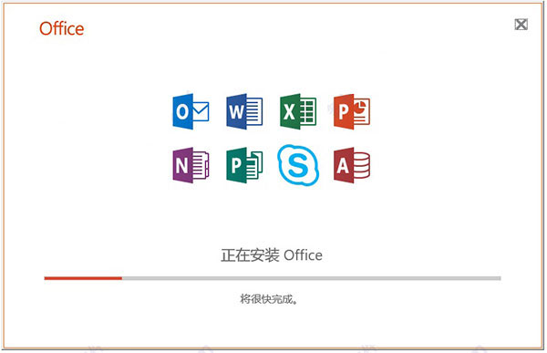 office2019专业增强版激活密钥,office 2019怎么激活 附激活教程(图5)