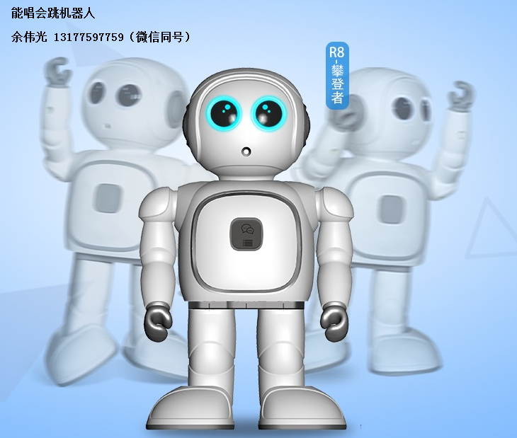 攀登者教育机器人