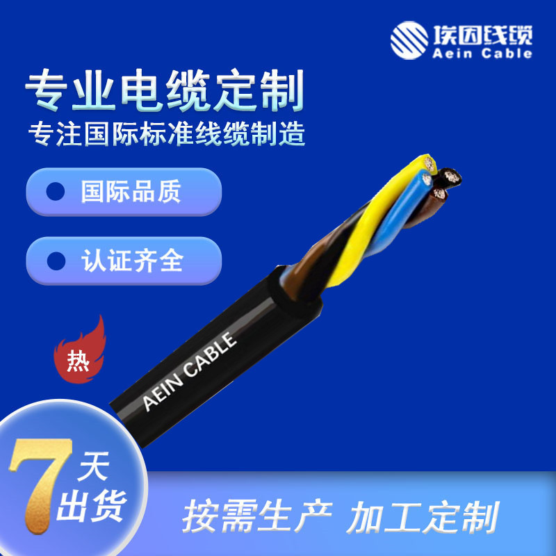 日标认证电缆VCTF 300V 高柔性热塑性绝缘护套软电缆（潮湿 / 油水环境适用）