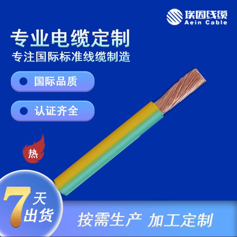 UL10450 美标 300V 无卤环保 HDPE 绝缘单芯特种线