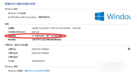 office2019怎么安装和激活?office2019激活工具激活教程(图2)
