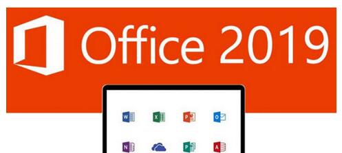 Office2019多种版本最新激活密钥分享,office2019KEY最简单激活方法(图1)