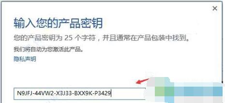 Office2019多种版本最新激活密钥分享,office2019KEY最简单激活方法(图4)