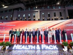 2026年上海健康天然原料、食品配料展