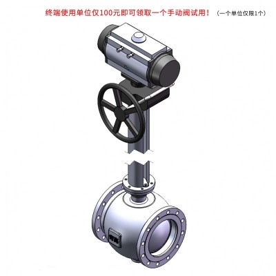 一体式850度高温全通径C型球阀上海奇高